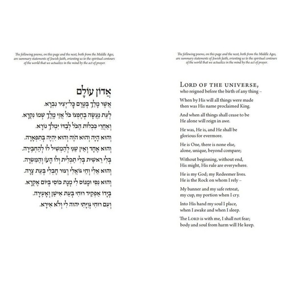 Koren Shalem Hebrew English Sacks Full Siddur Deluxe Brown Leather Pocket Size - Picture 2 of 12